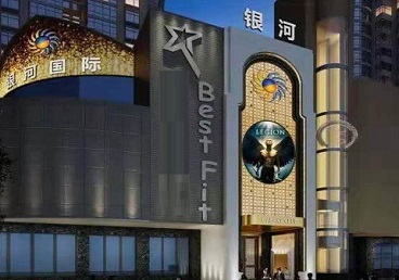 呼伦贝尔KTV荤台花场男公关服务好-银河国际KTV花场消费点评